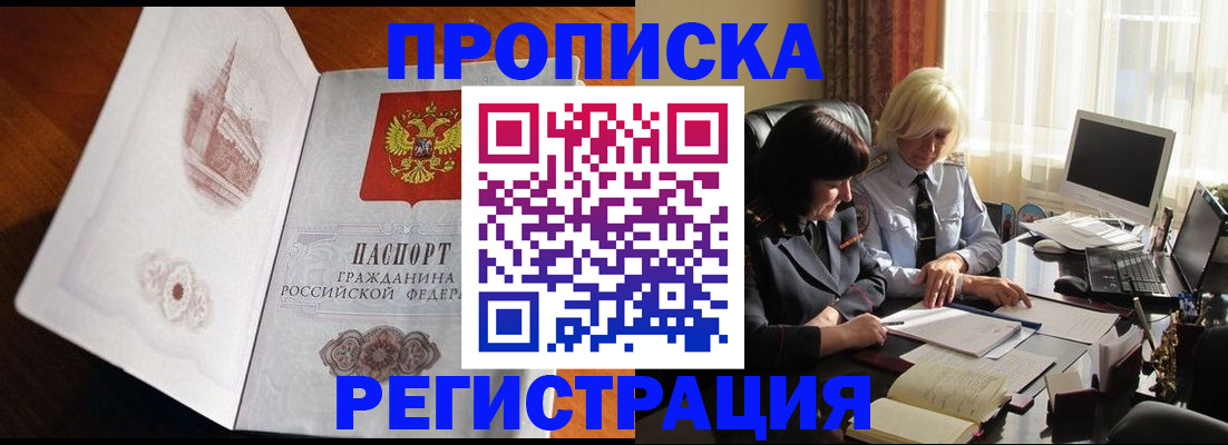 прописка для кредита в Соликамске