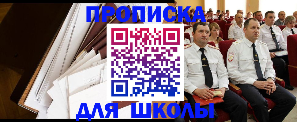 временная регистрация законно в Соликамске