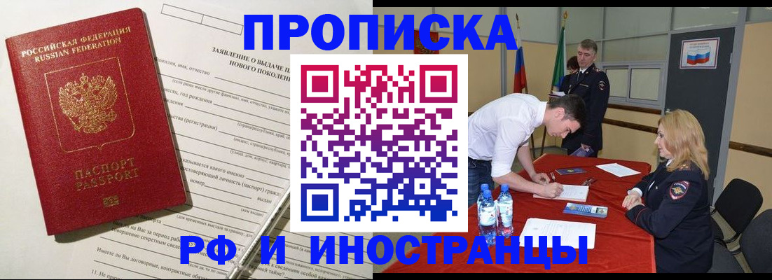 временная регистрация госуслуги в Соликамске